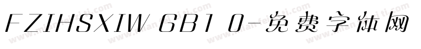 FZIHSXIW GB1 0字体转换